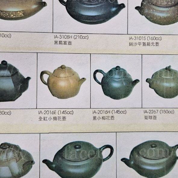 Plum Blossom Teapot F2 80s