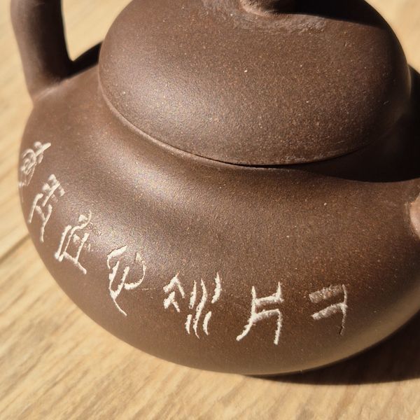 Zini Tiliang Teapot F2 90s with poetry