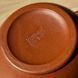 59 ml Shuiping 1998 year. Private studio at Yixing Factory №2