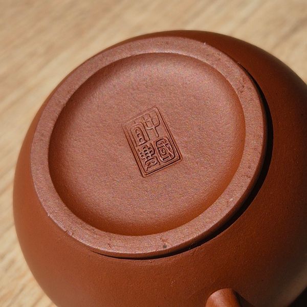 Late 70s Shui Ping Yixing Factory Number 1