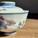 50s Japanese Gaiwan