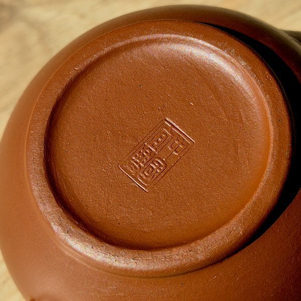 Shui Ping F1 Green Label Period. Mark 菊芳