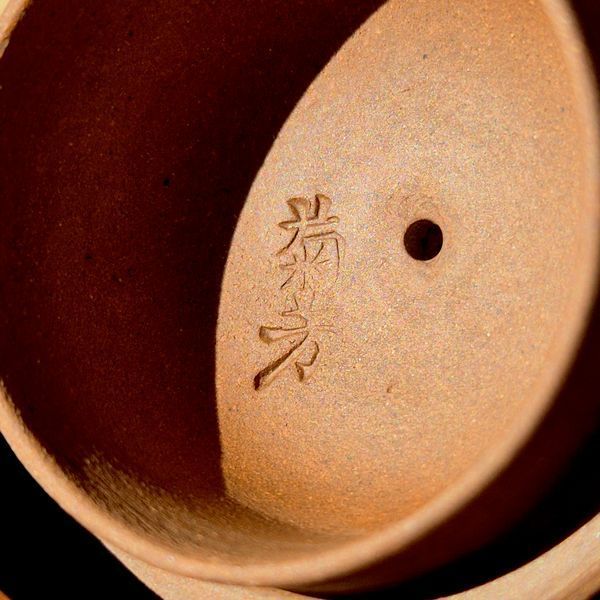 Shui Ping F1 Green Label Period. Mark 菊芳