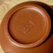 Shui Ping F1 Green Label Period. Mark 菊芳